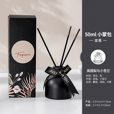 Aroma Home ป้ายชื่อที่ปรับแต่งได้ Scented Reed Diffuser Fragrance Oil Home Decor